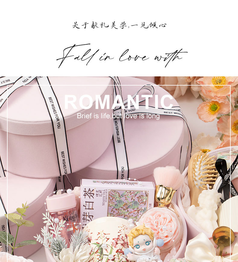 【高品质推荐】丝绒浪漫圆桶伴娘伴手礼