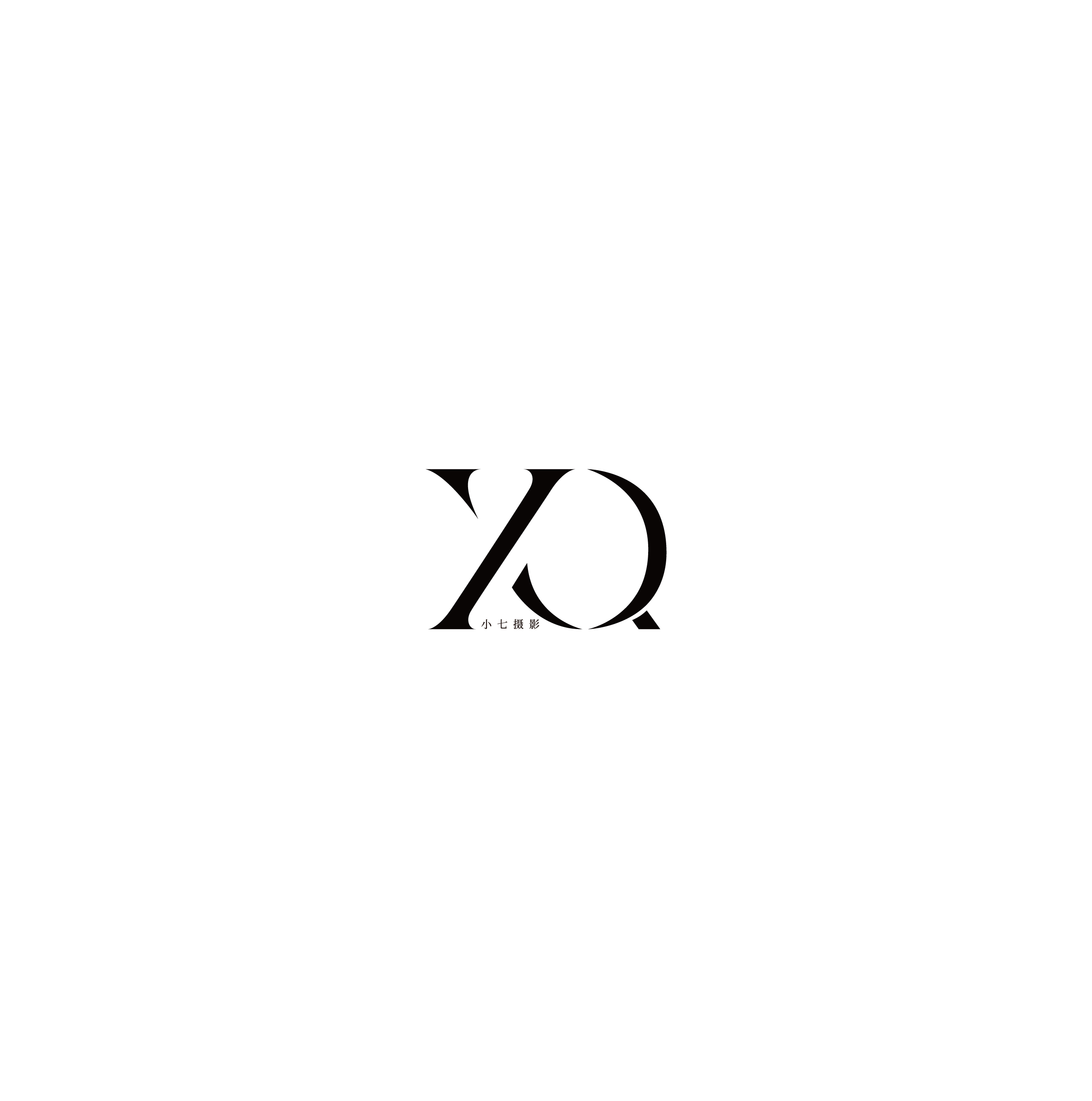 小七摄影工作室