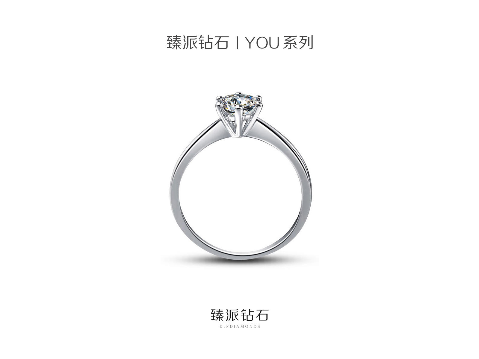 臻派钻石裸钻定制【团购爆款】KISS系列