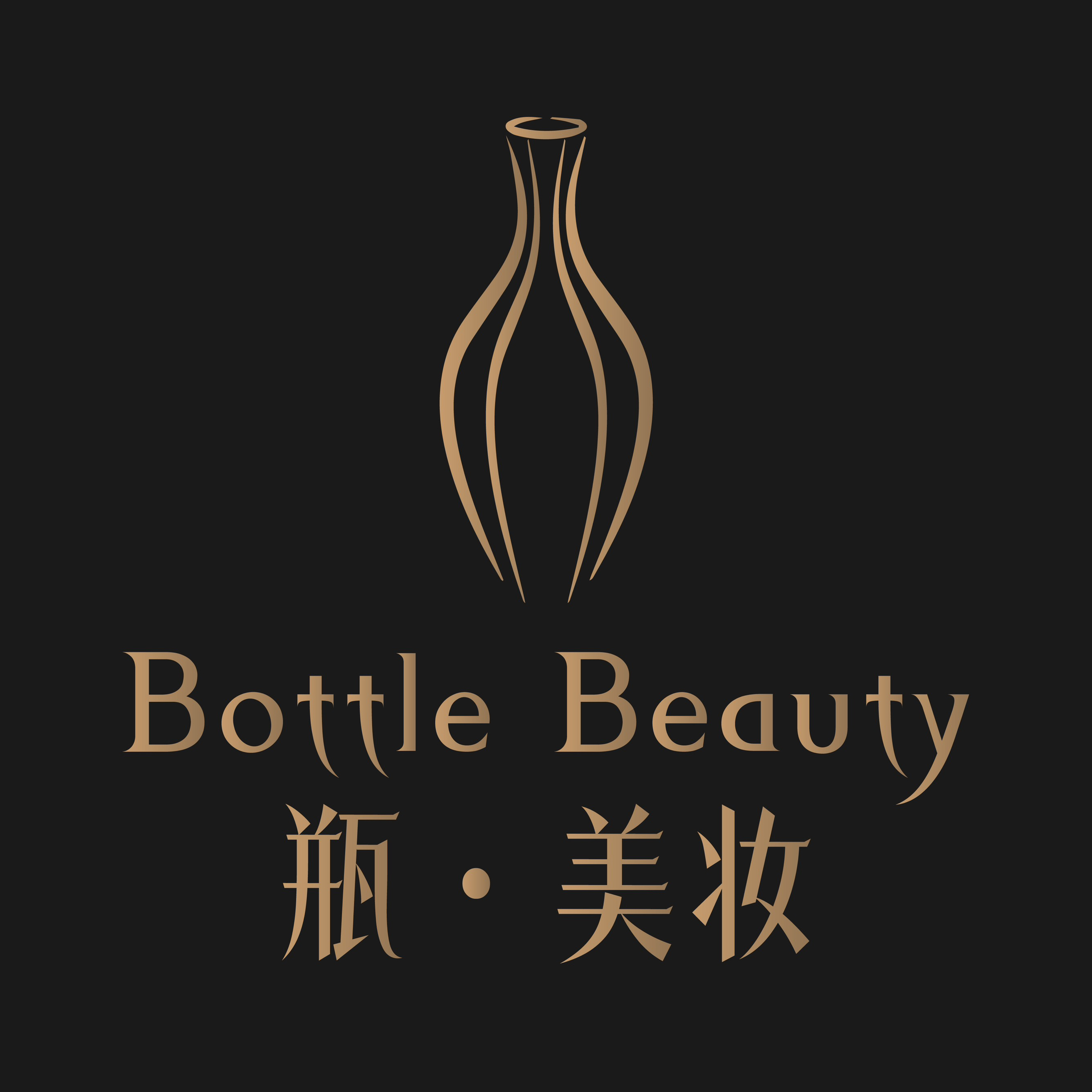 瓶Ping美妆造型工作室