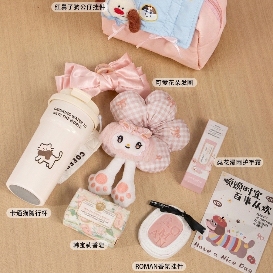 多巴胺小房子化妆包系列伴手礼套餐