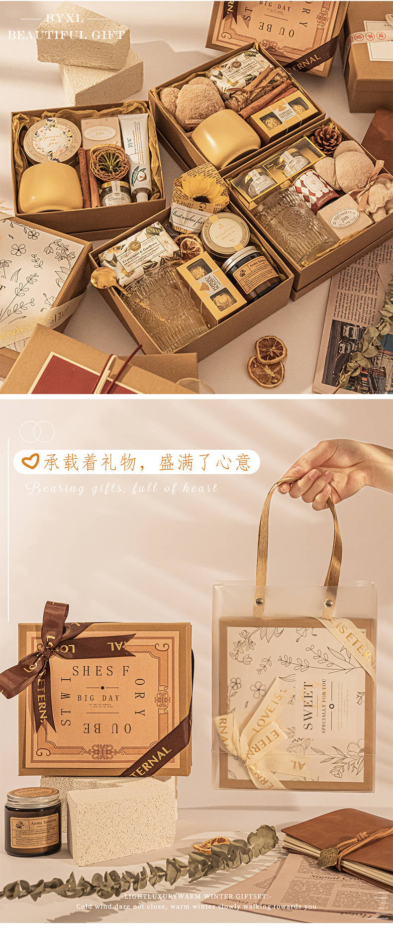 姐妹团高端森系喜茶礼盒