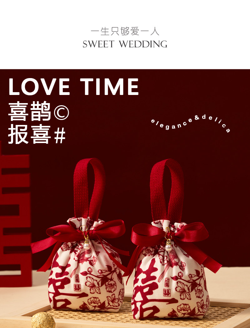 10个起 结婚喜糖袋子婚礼布袋手提糖果袋