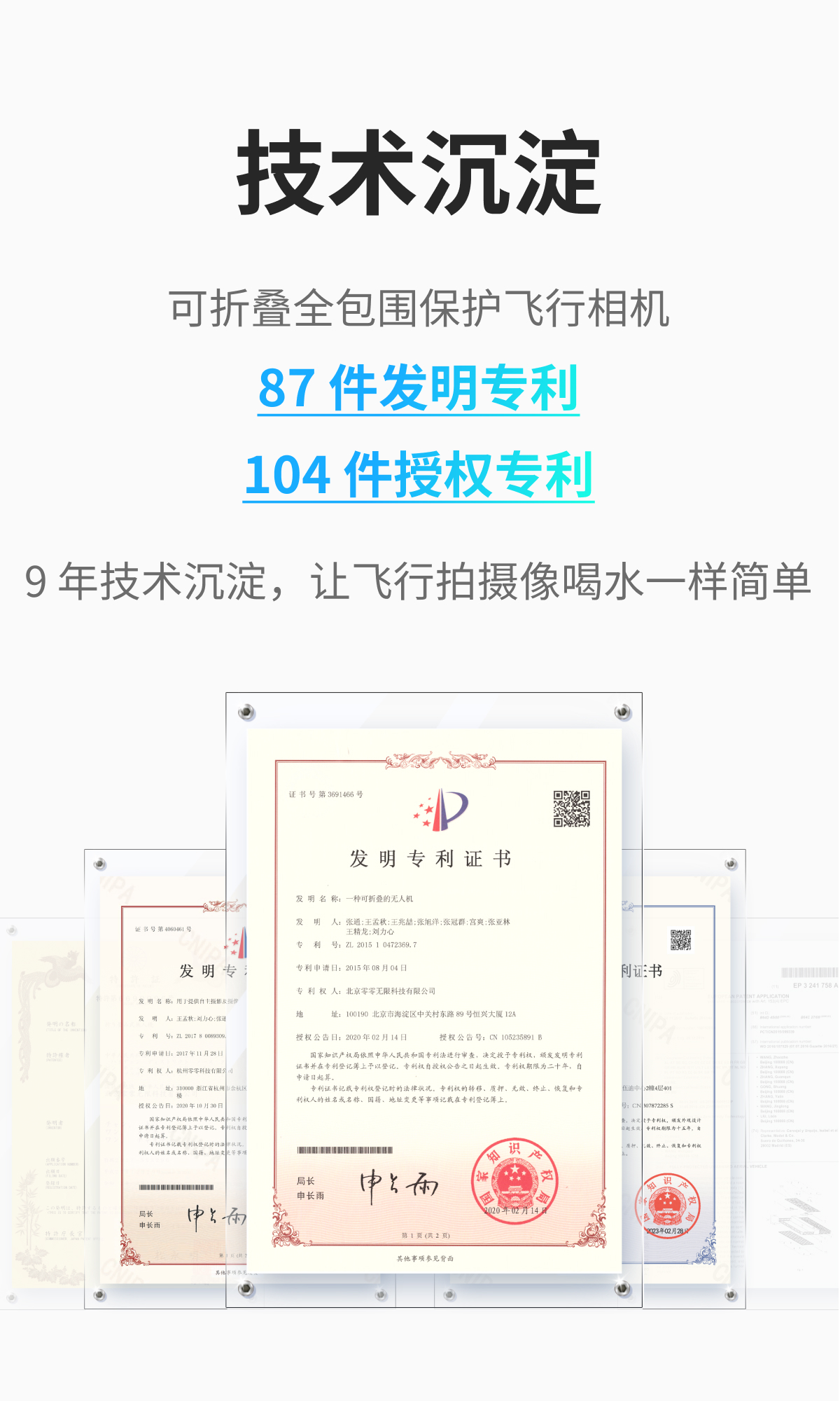 【活动期间送雨伞】哈浮飞行相机 X1  无人机接亲户外婚礼跟拍