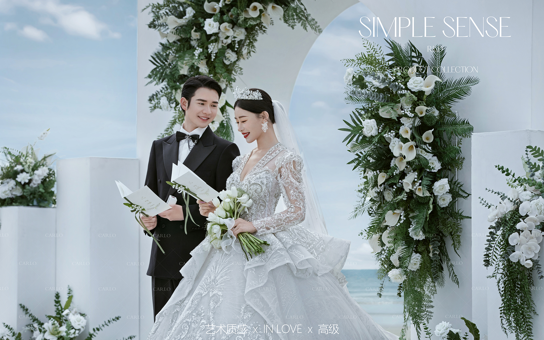 卡洛婚纱摄影【户外婚礼】