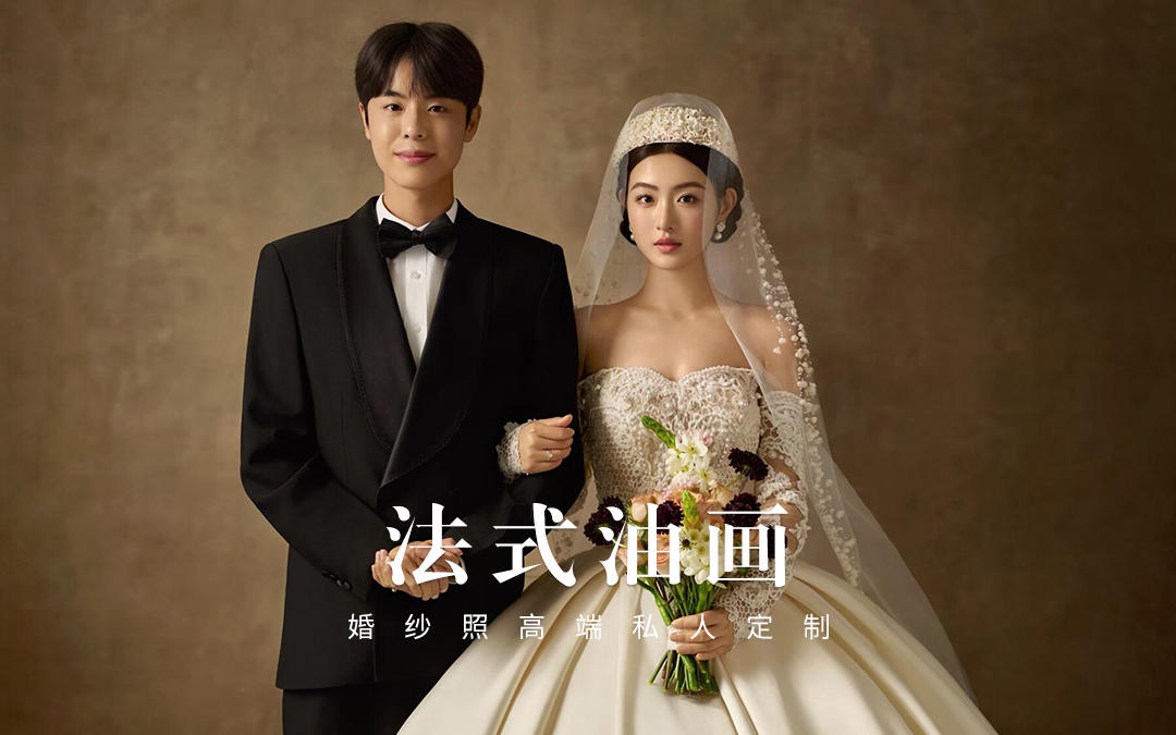 火爆全网的安妮公主婚纱照👑油画风好高级✨