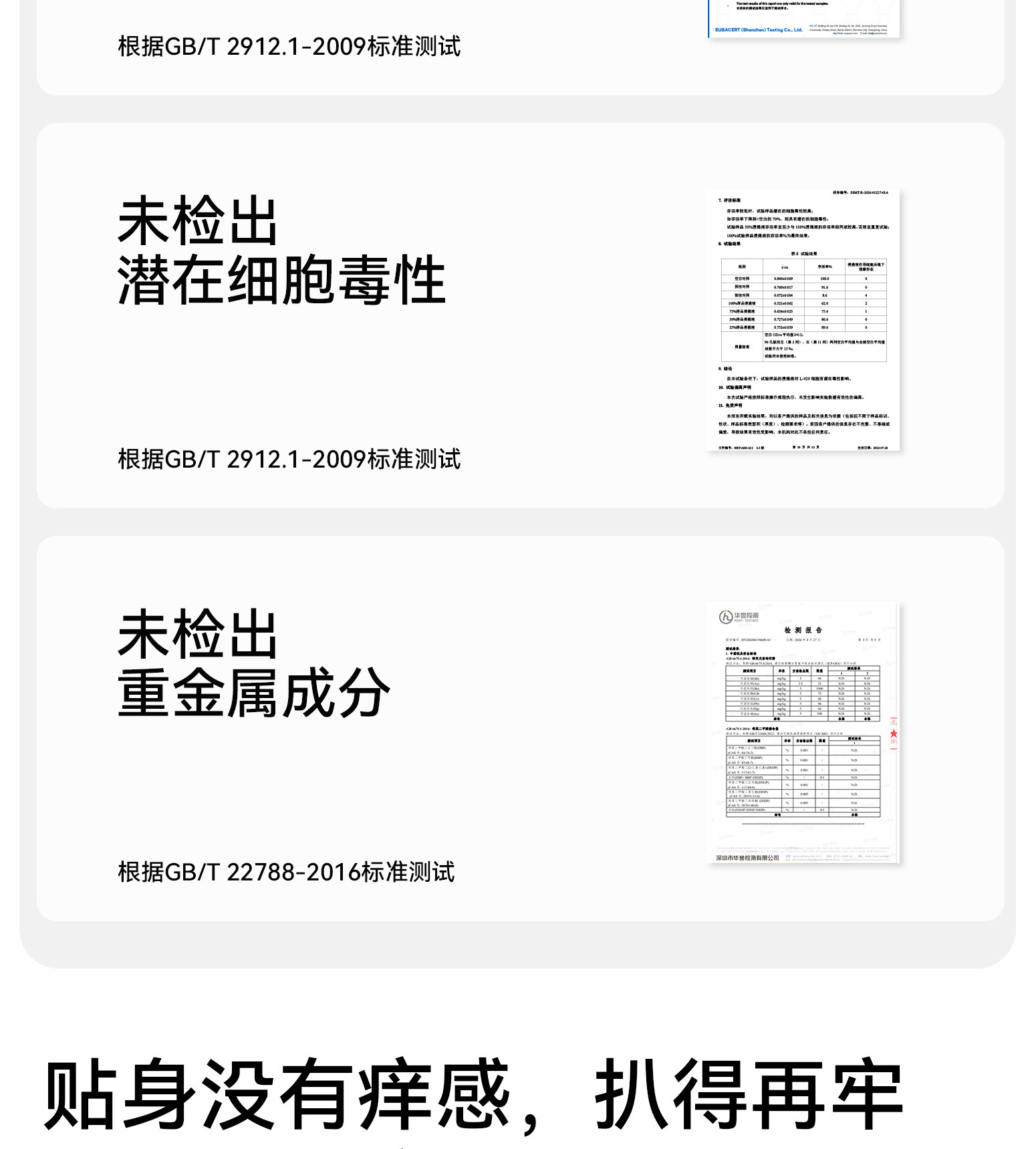 胸贴女婚纱用聚拢上托胸罩隐形无肩带内衣小胸显大硅胶乳贴