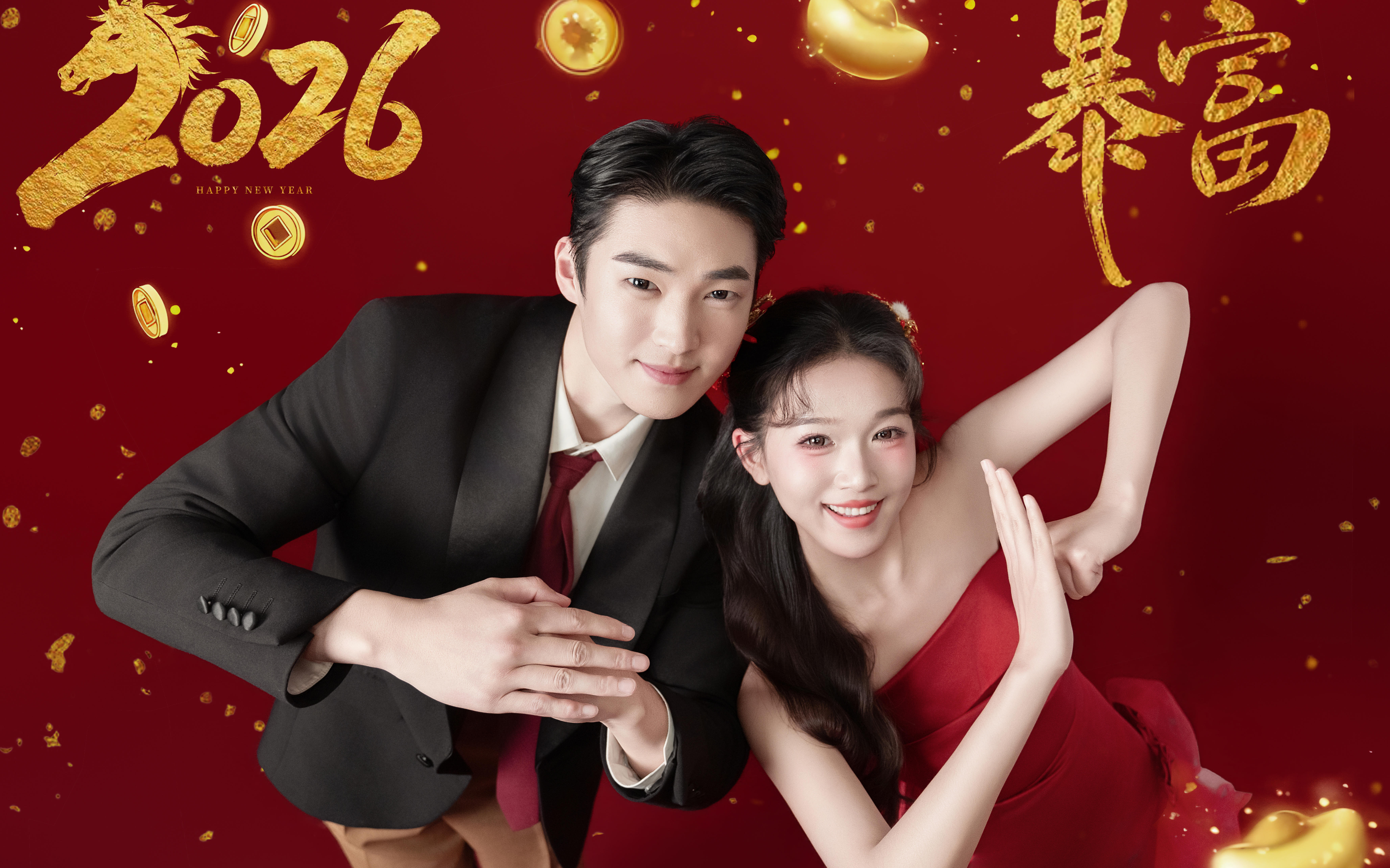 红妆赴岁 | 喜嫁风系列作品