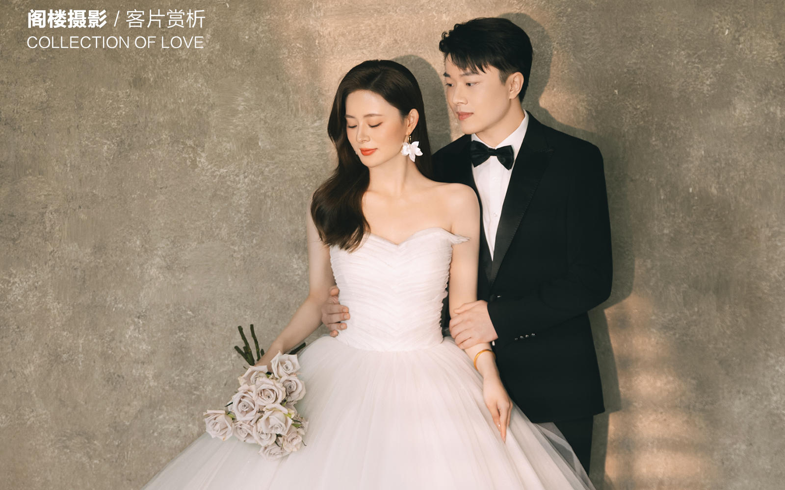  嵇先生&張女士