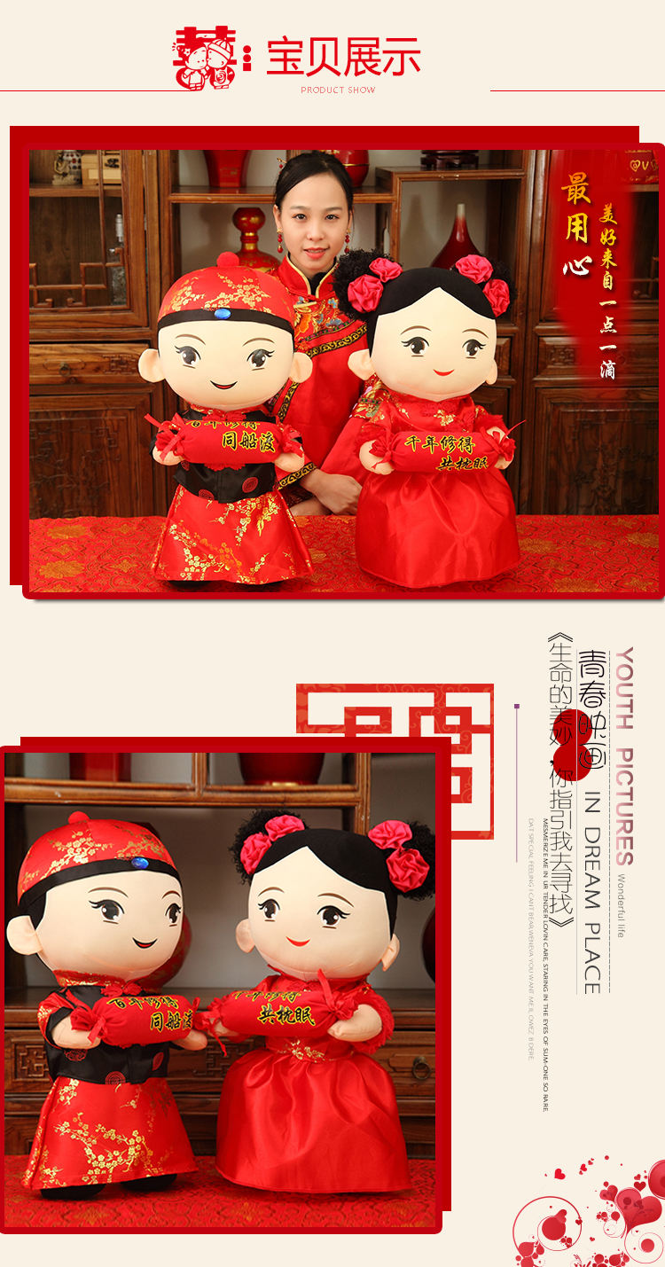 婚庆压床娃娃一对糖果款陪嫁婚房布置