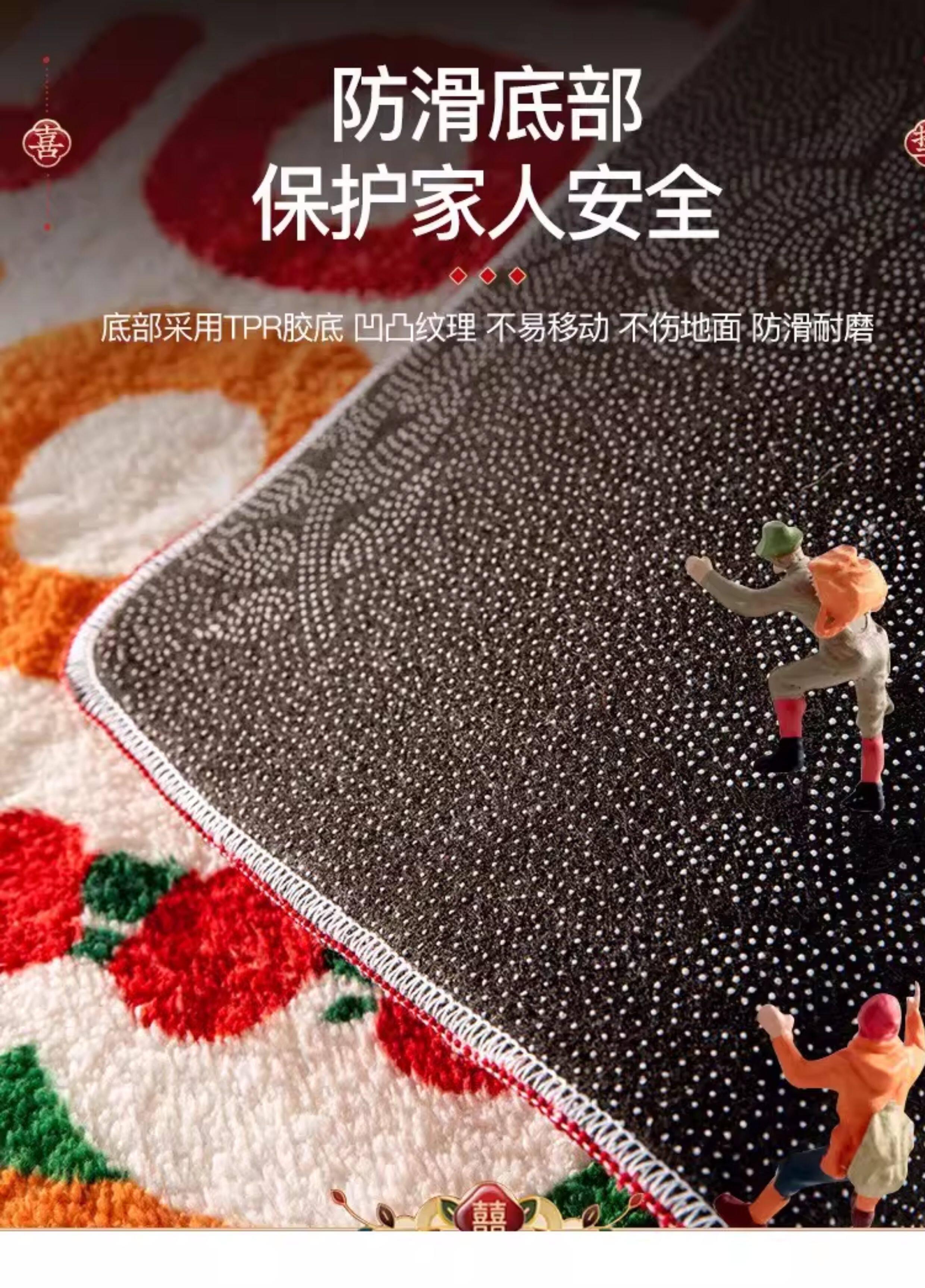 结婚地毯卧室冬天客厅红色喜庆床边毯地垫房间茶几加厚毛毯脚垫子