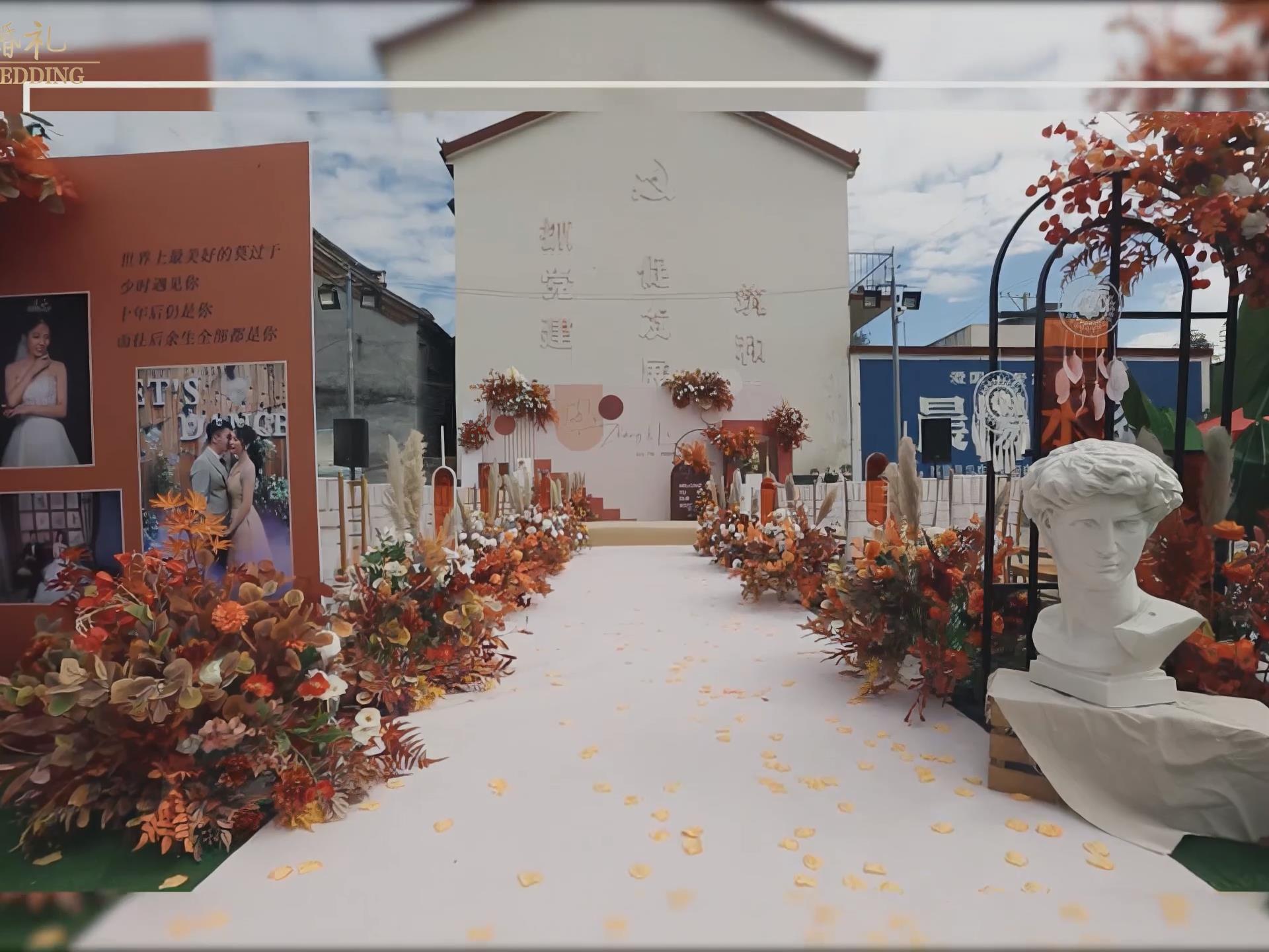 金钰桥婚礼/坝坝宴/场布超值套系/3个颜色可选