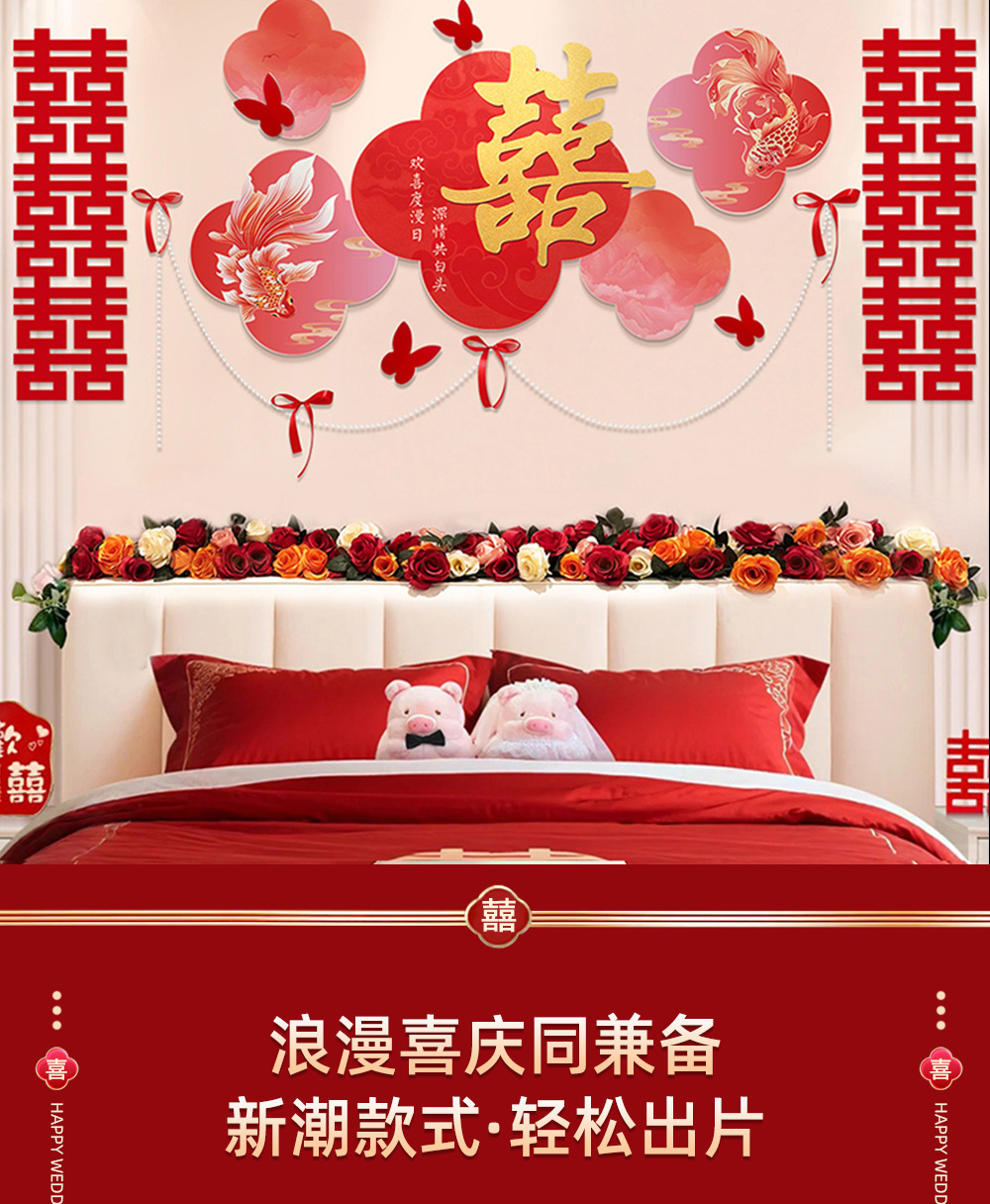 【浮光】客厅沙发背景墙床头装饰婚房布置