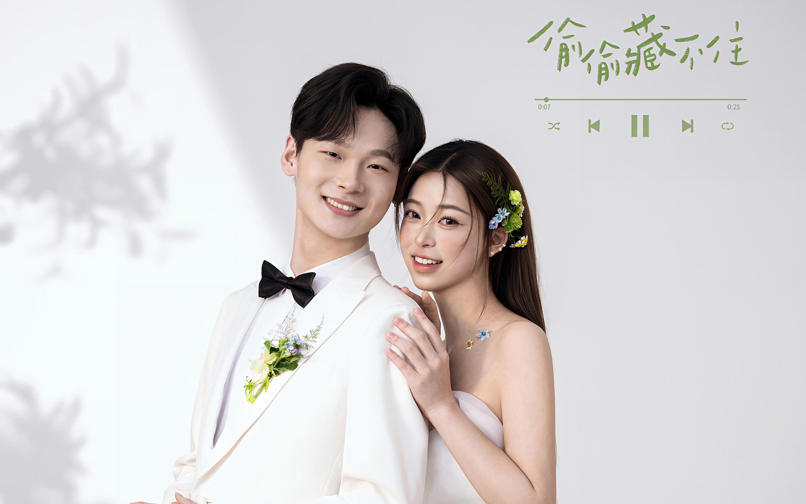 坠入法式童话花园的少女心婚纱照