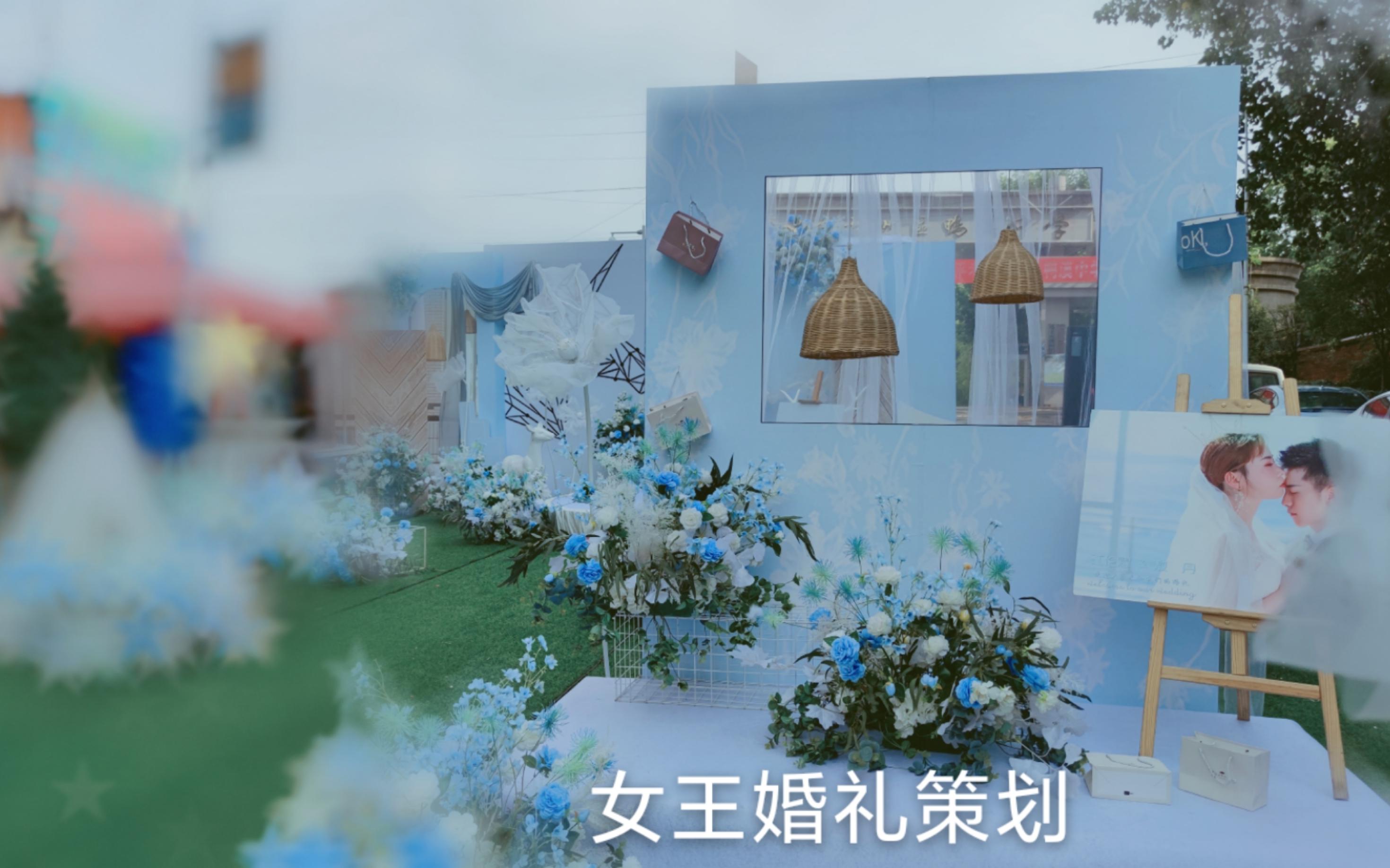 （女王婚礼）遵义鸭溪户外小清新婚礼