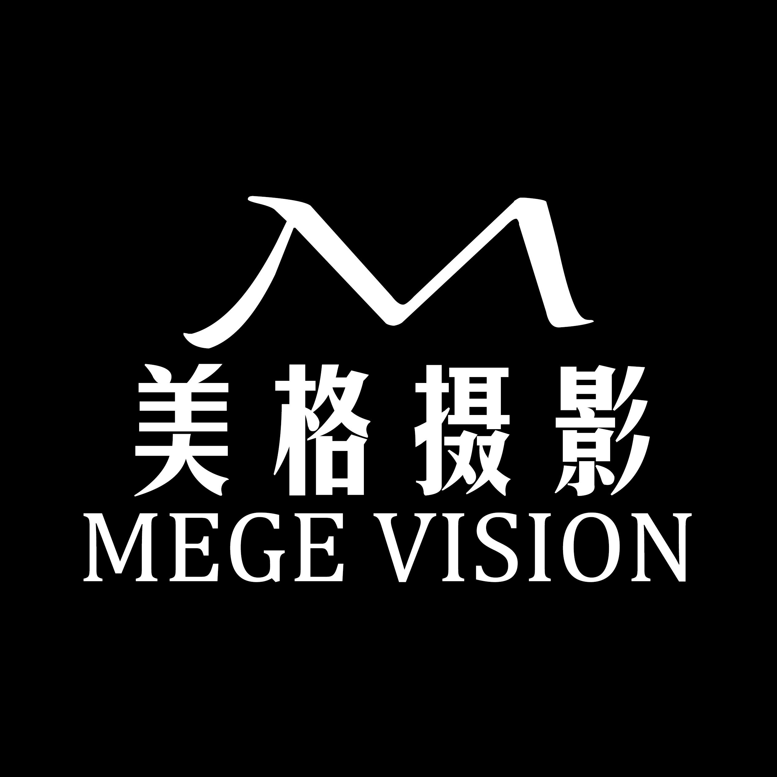 美格攝影照相館