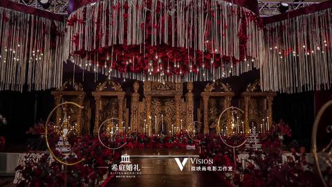 【希庭婚礼】欧式丨奢华红金丨爆款—复古欧式宫殿