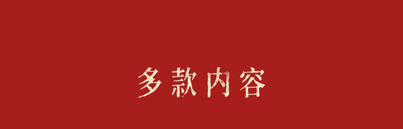 西泠印社纯手写老式婚书/订婚书【定制商品不支持退换，7个工作日内发货】