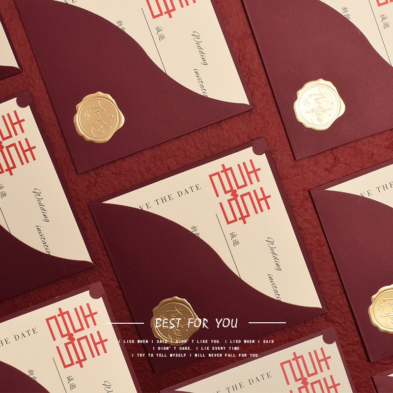 10個起 結(jié)婚請?zhí)槎Y高級感訂婚回禮中式請柬ins風(fēng)高端喜帖邀請函