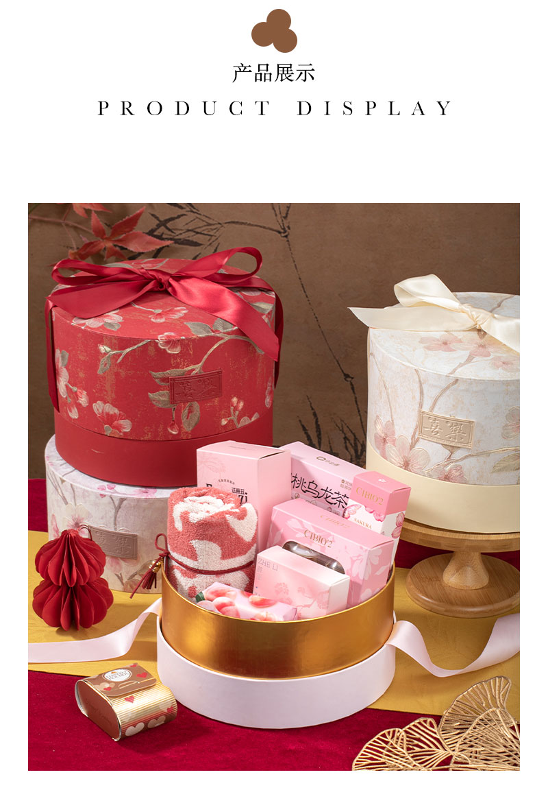 鎏金喜乐圆盒系列 伴手礼女伴娘结婚送宾客回礼实用新婚回礼