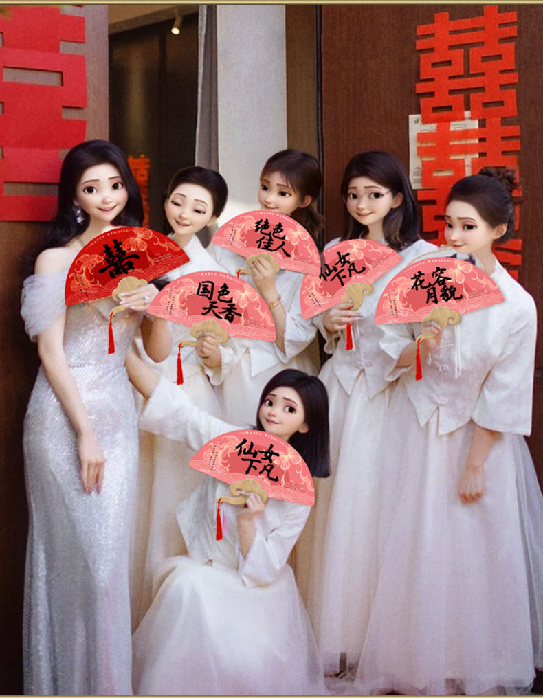 接亲伴娘团扇婚礼新娘晨袍拍照出镜小道具结婚用品大全迎亲喜扇子