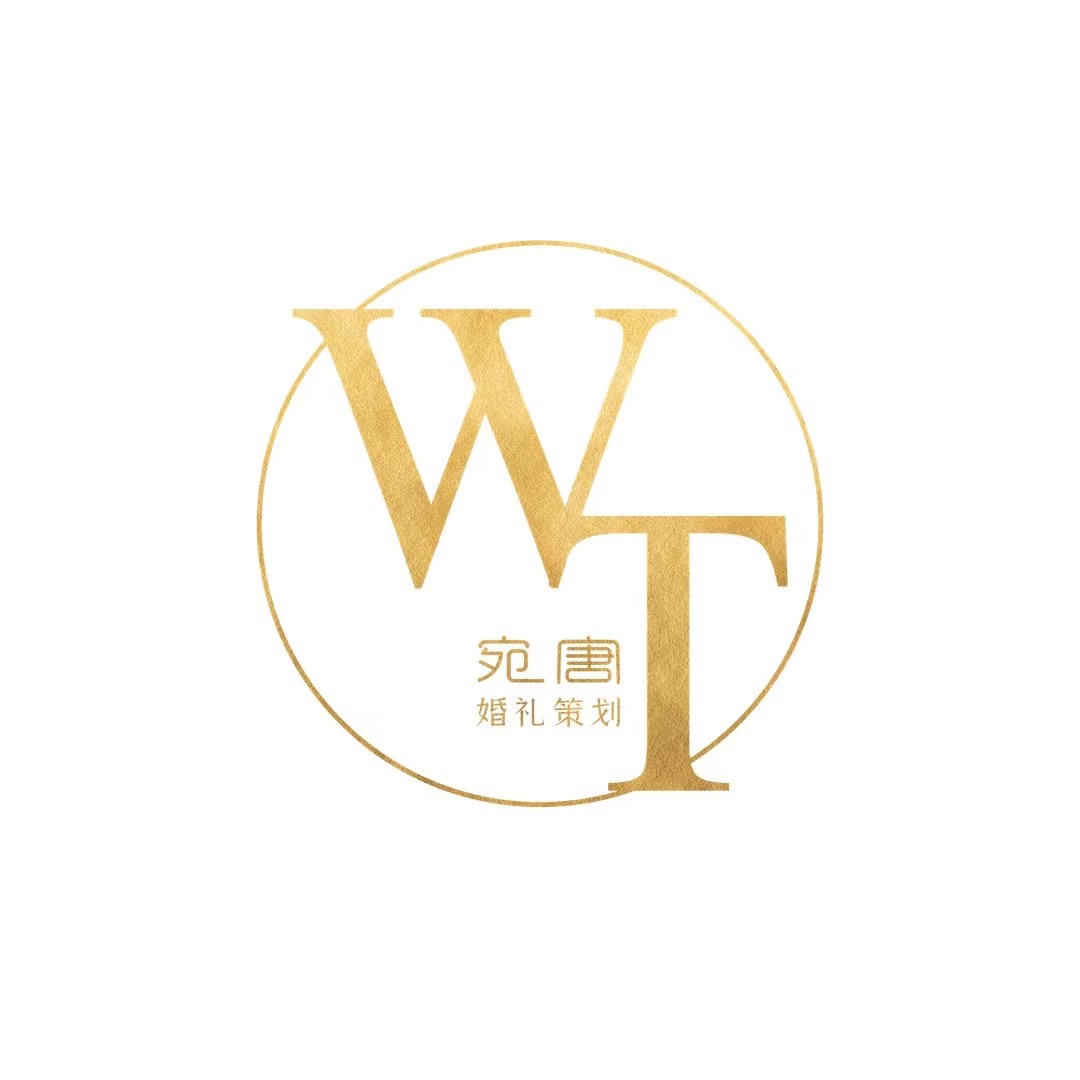 WT宛唐婚禮企劃