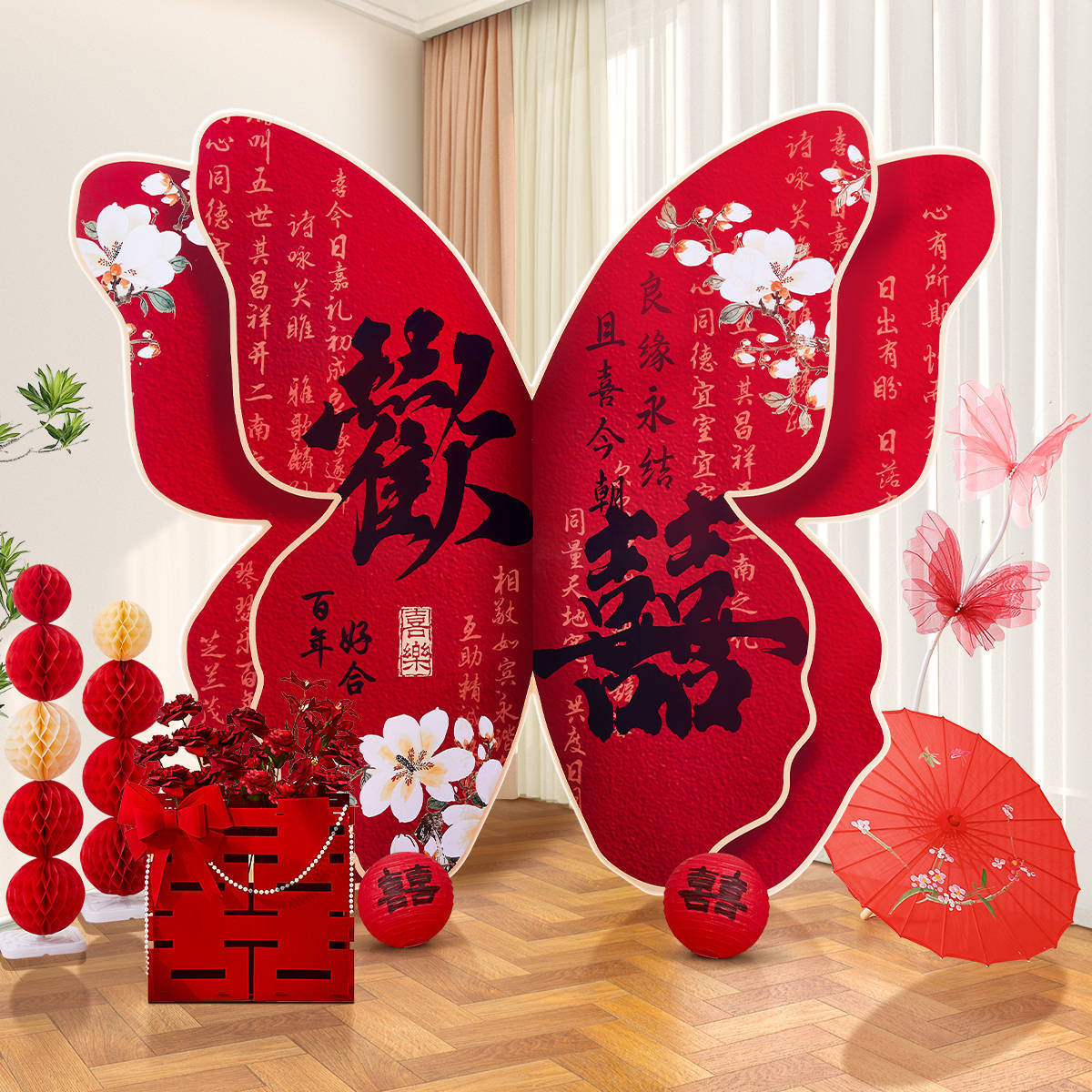 【出片装饰】客厅晨袍拍照背景背景超大蝴蝶kt婚礼板 婚房布置套装饰