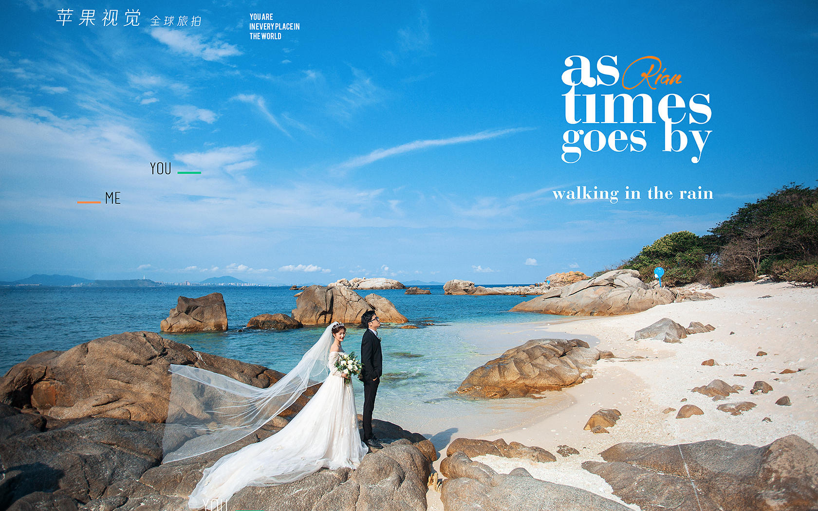 2天拍摄+5天4晚酒店+机票补贴3千+MV花絮