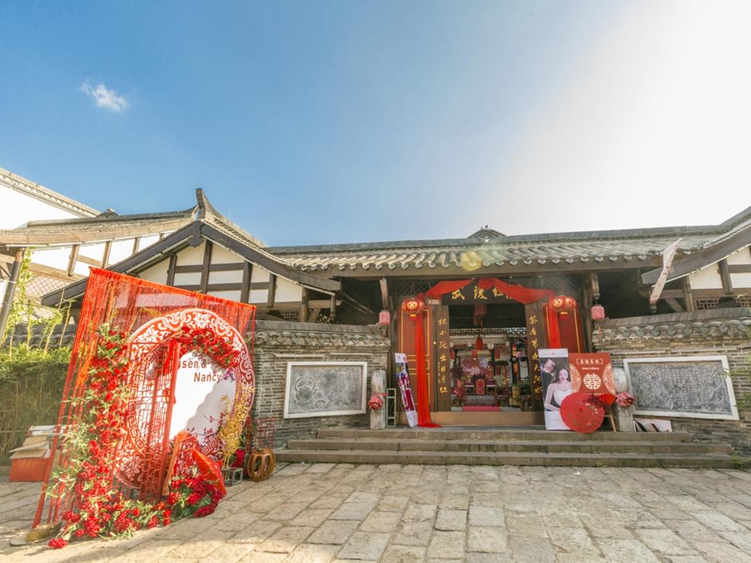 少预算，好效果。。四合院新中式跳色婚礼
