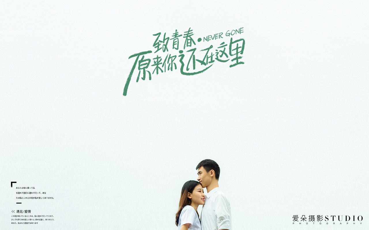 高端定制+双机位花絮定制+婚庆服务+礼服定制