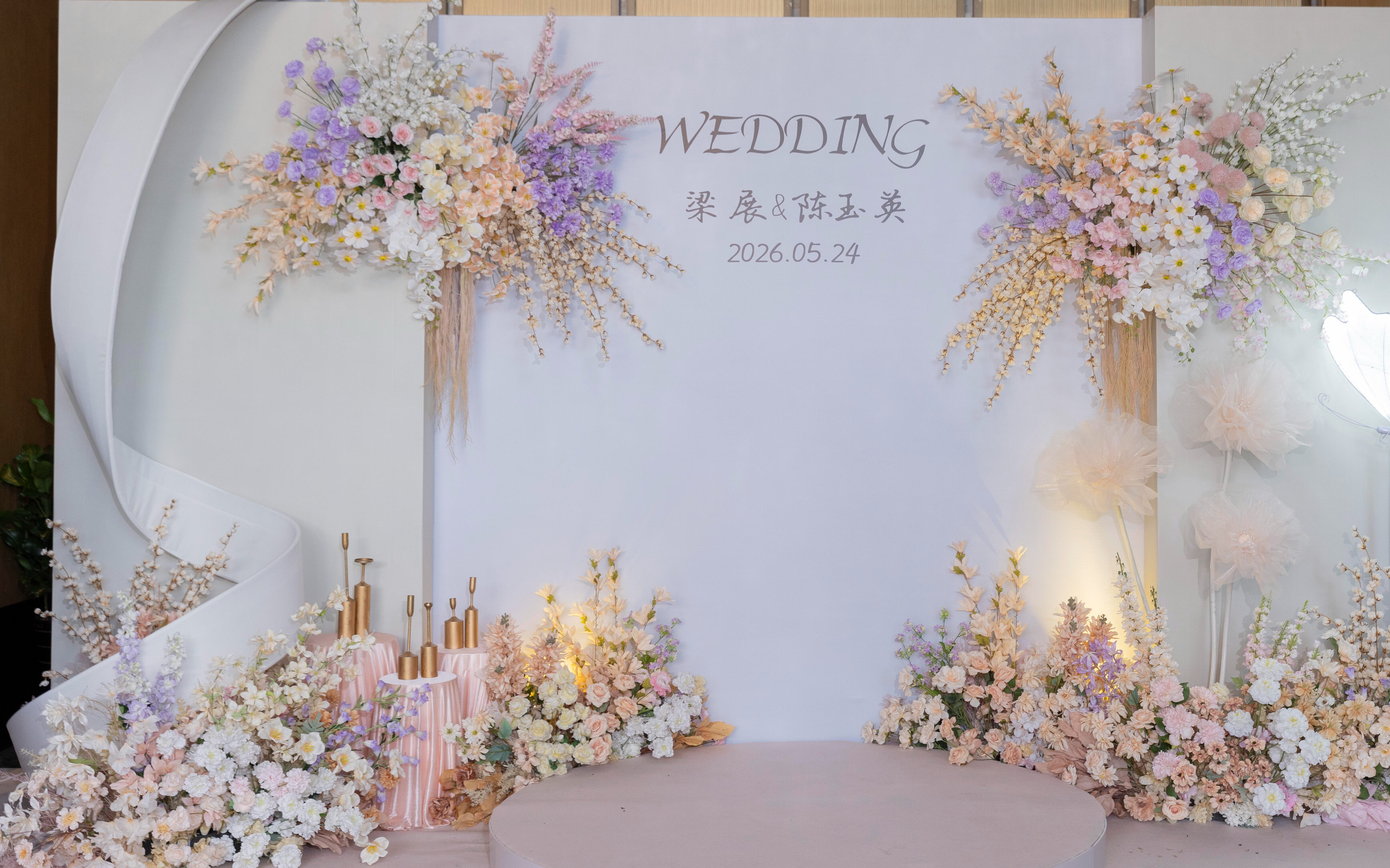浪漫婚礼定制-简约系