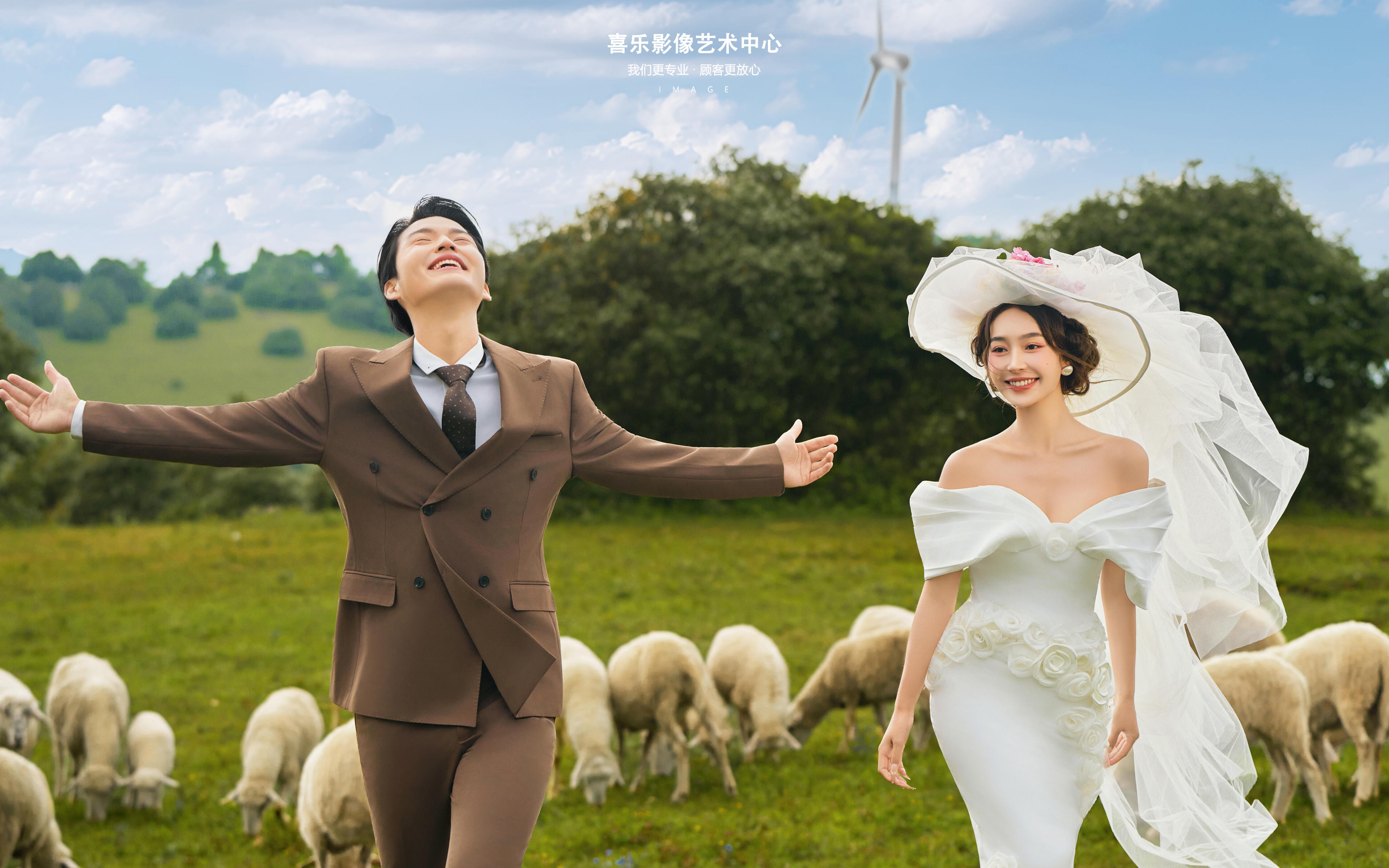  以蒼山云朵為幕，演繹一場法式羊群與你我的幸福！