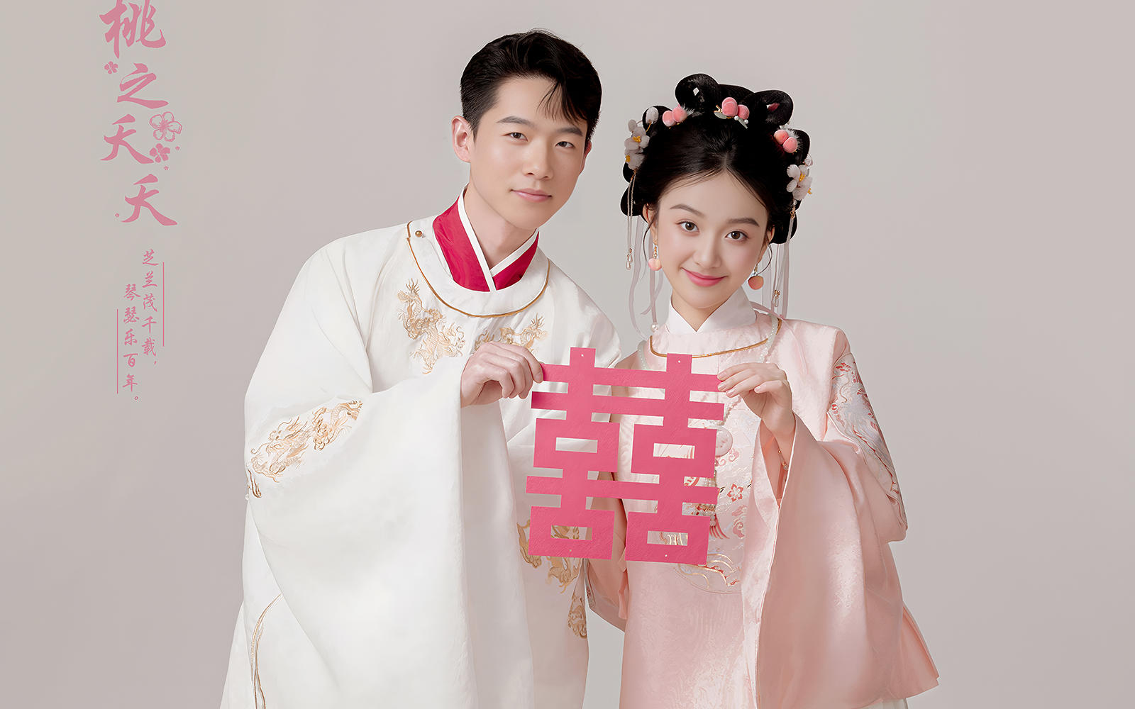 專屬中國女孩的婚紗照 快來拍呀