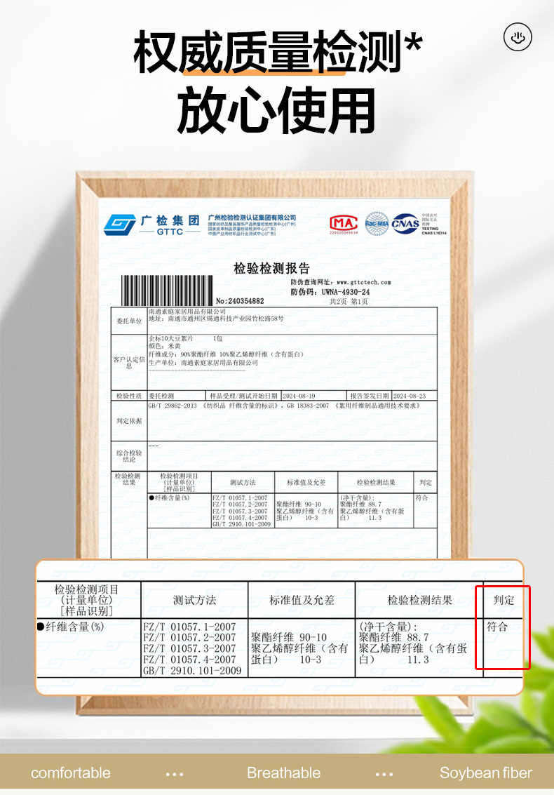 2025新款母婴级A类无印风超柔宝宝纱大豆夏凉被