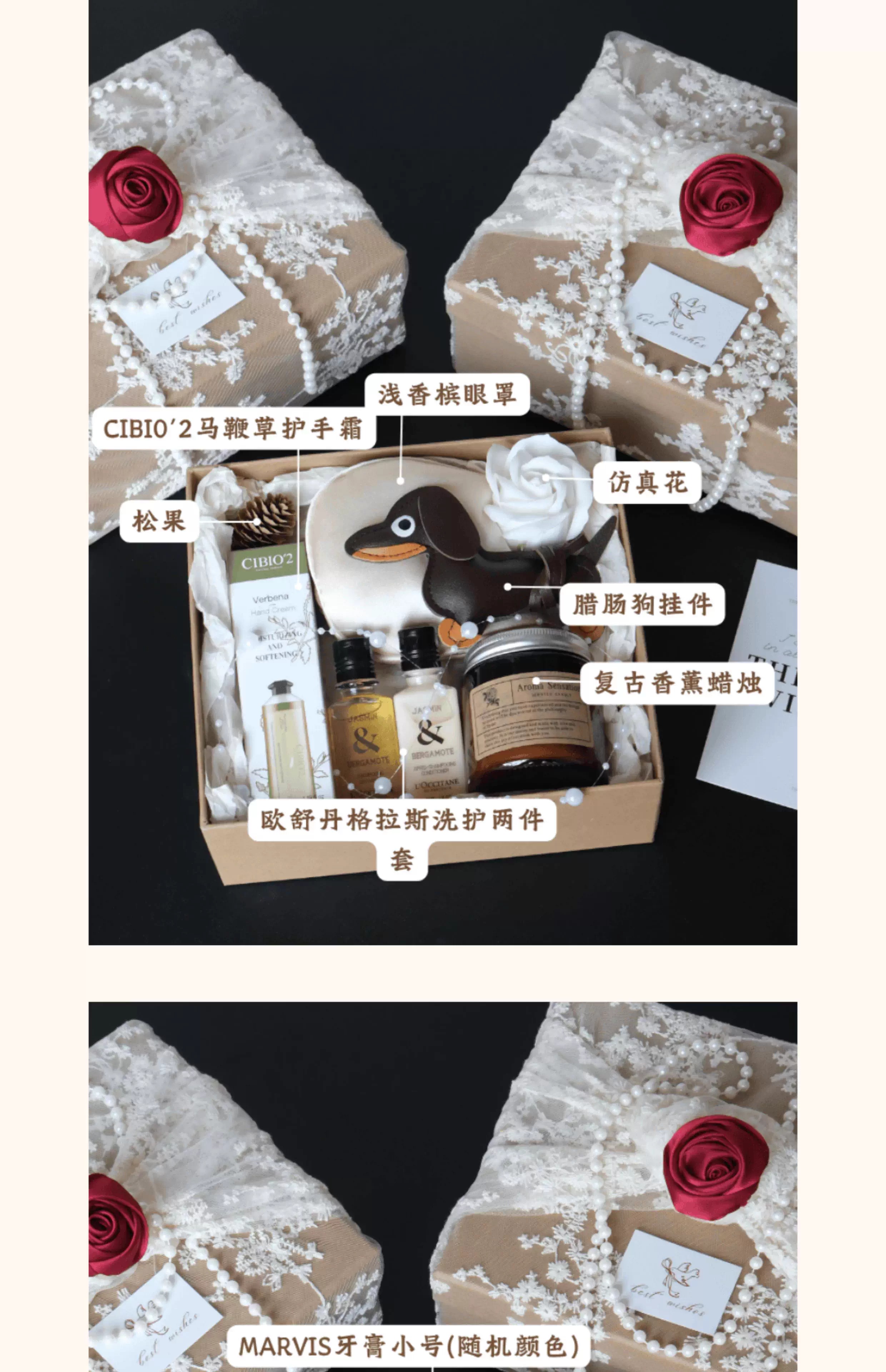 洛可可系列高级感玫瑰礼盒套装