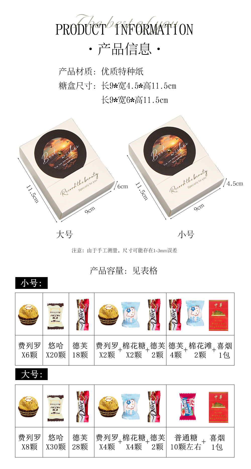 【10个】卡通喜糖盒可爱狗狗