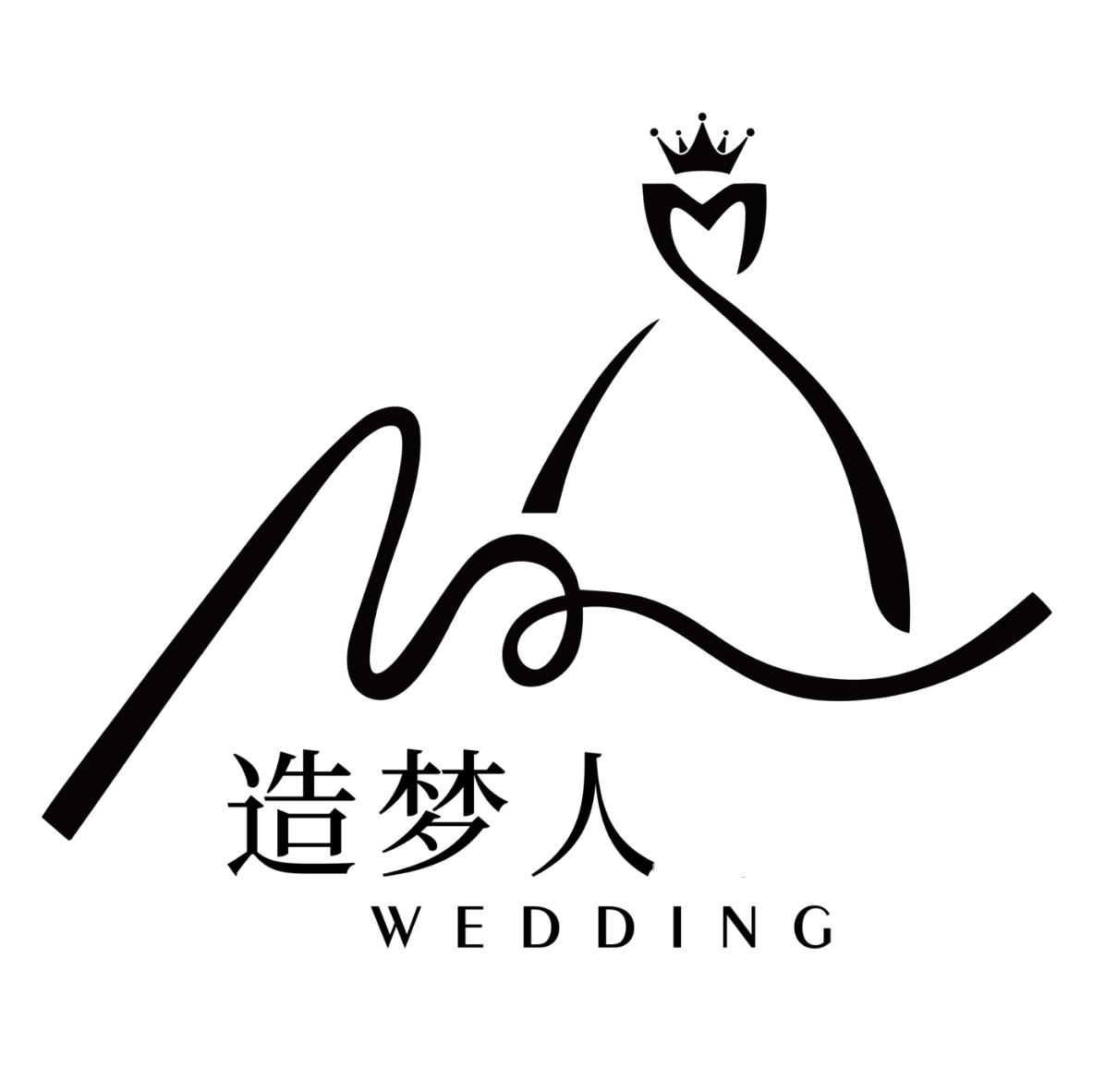 造梦人婚礼集合店
