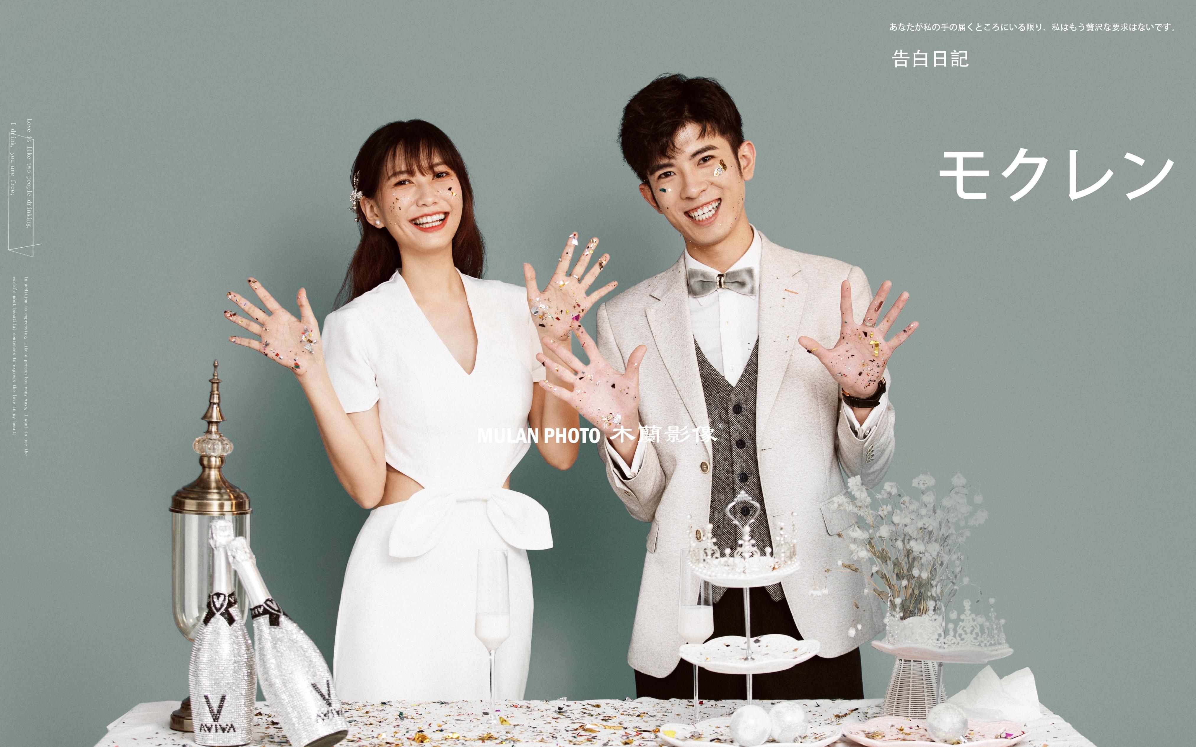 超值推薦 雙外景私享套系