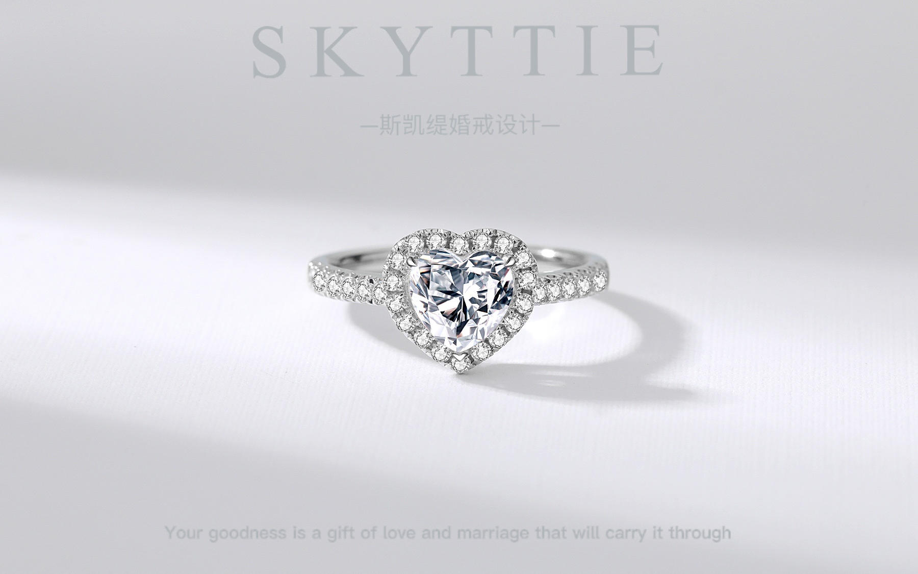 【依恋】18K金结婚求婚钻戒