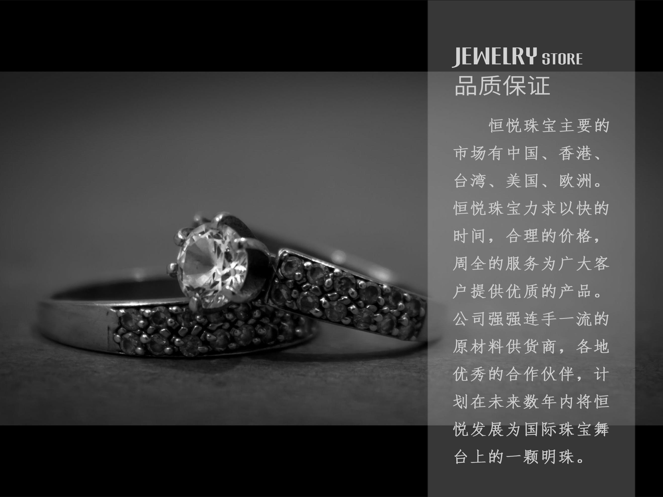 Hengyue 客订分享