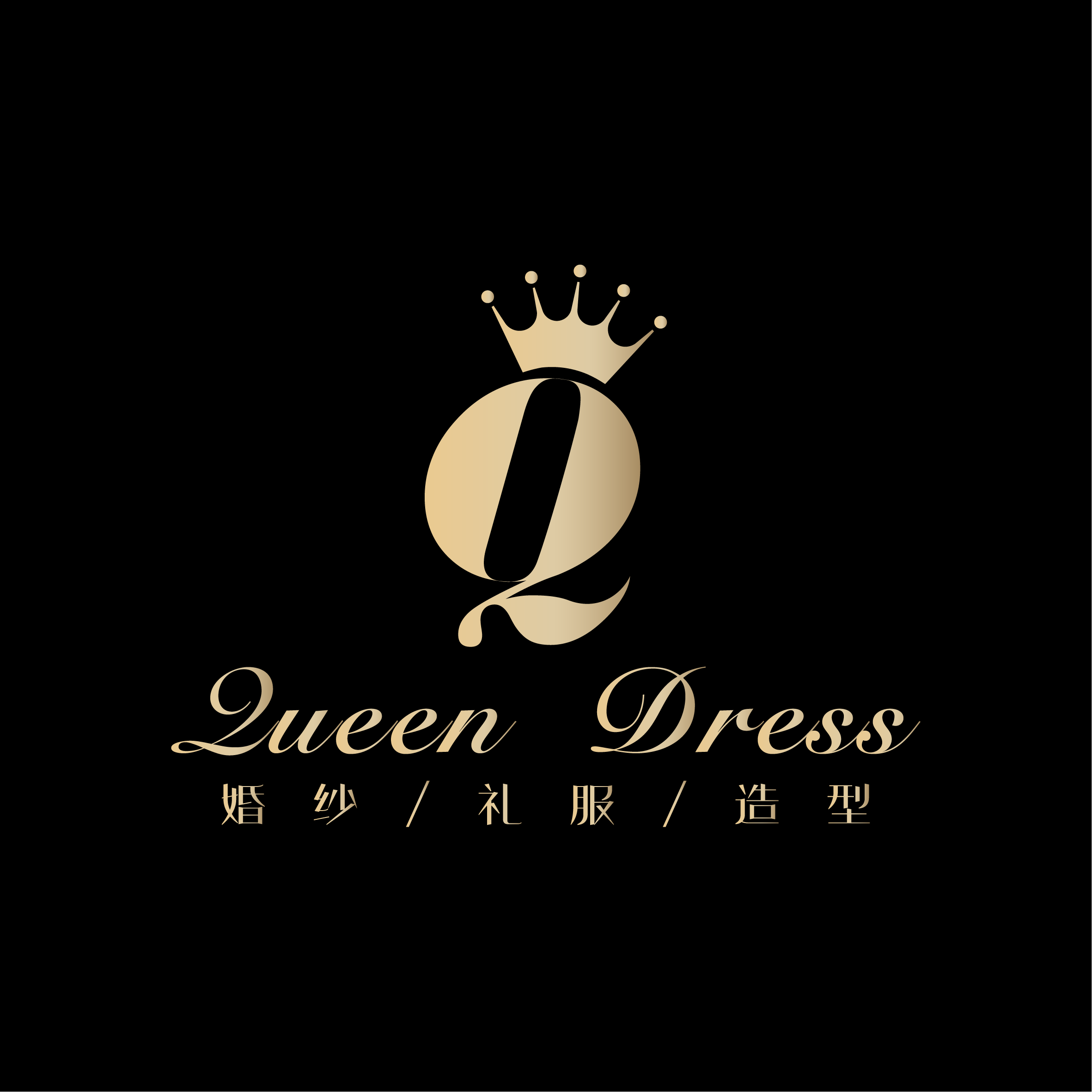Queen   Dress 婚纱礼服