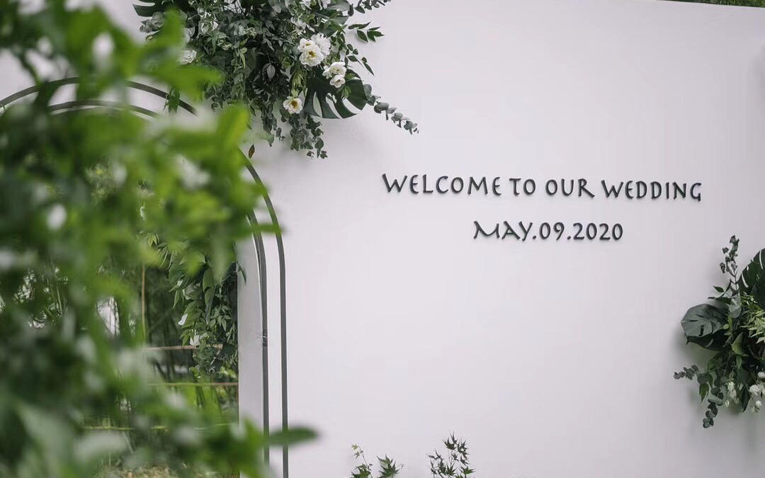 【婚礼尚】户外婚礼 简约清新 性价比超高