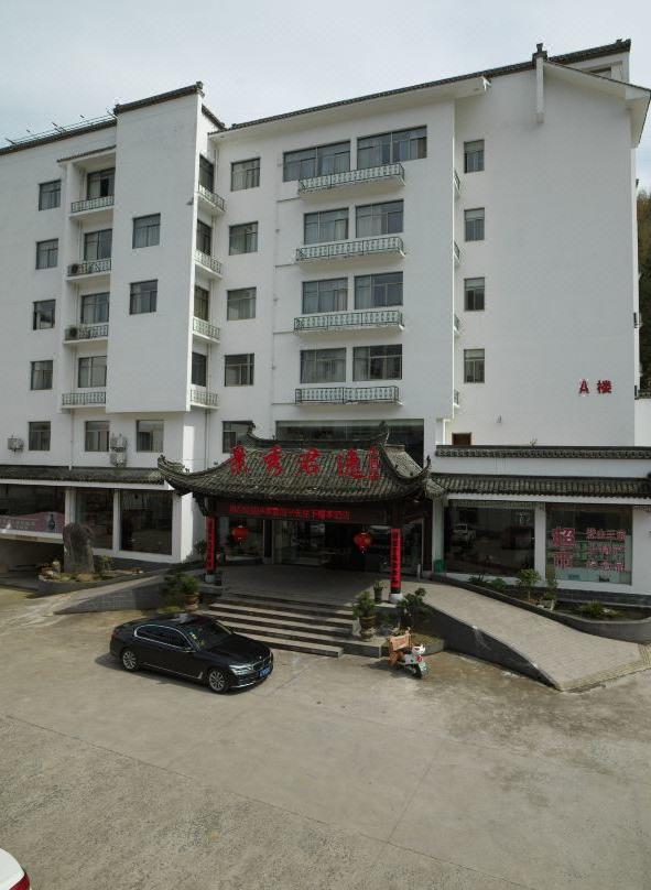 景秀君逸大酒店