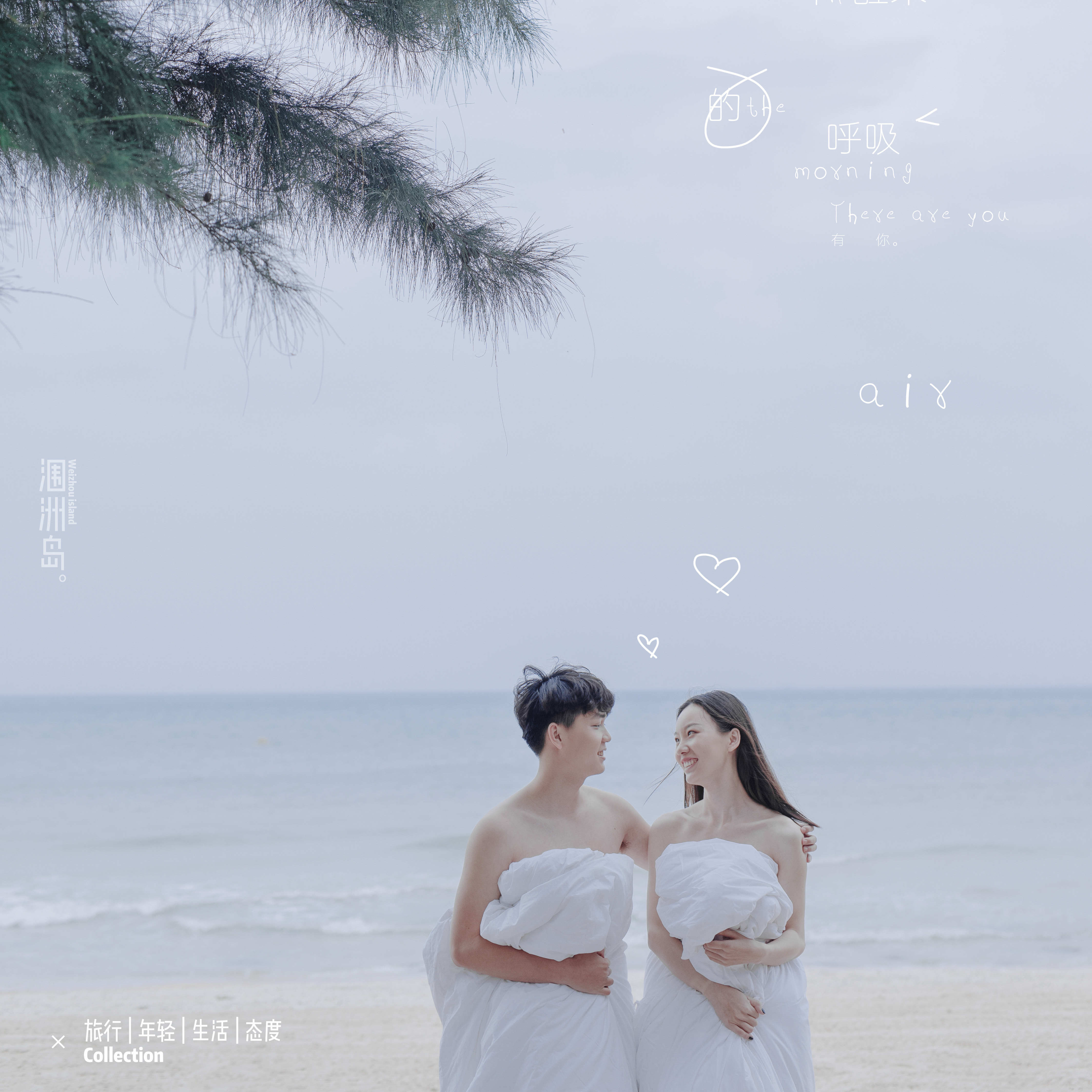 2020丨伊图映象#客片欣赏#