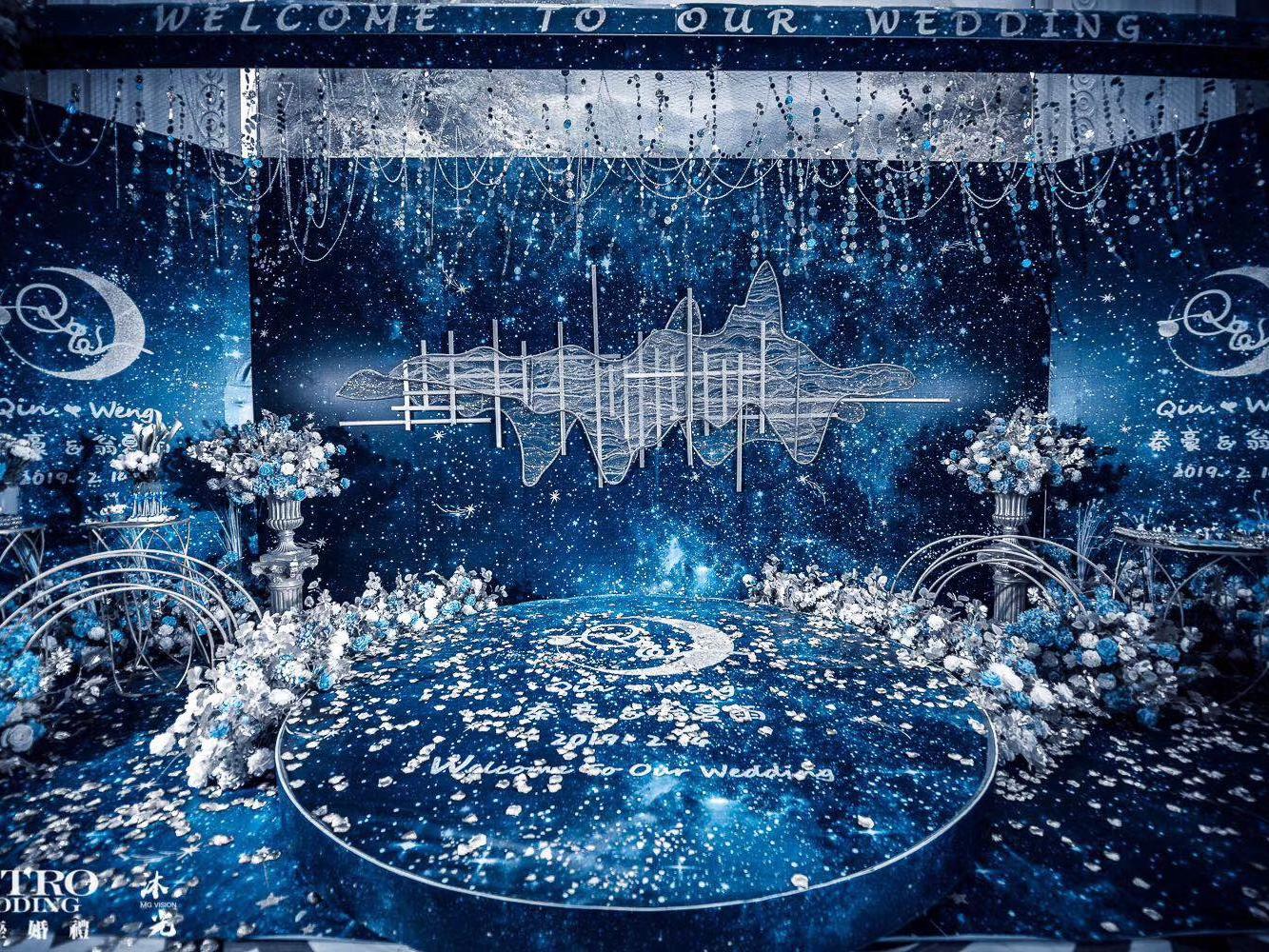 【星座婚礼】星空主题 高贵典雅【星空成汐】