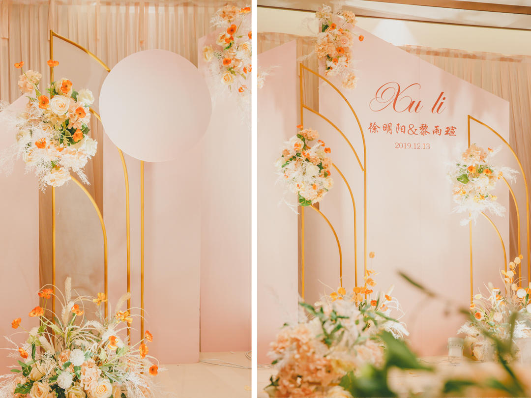 笑笑婚礼 钱隆酒店 小预算婚礼 迎宾舞台布置