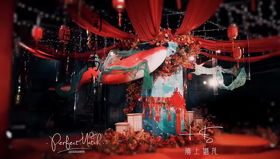 【禧上婚礼】新中式婚礼 创意 大海鱼棠