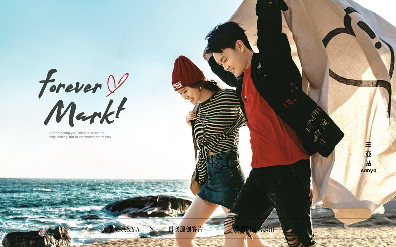 三亞旅拍【總監(jiān)拍攝】全包價(jià)＋一對(duì)一拍攝