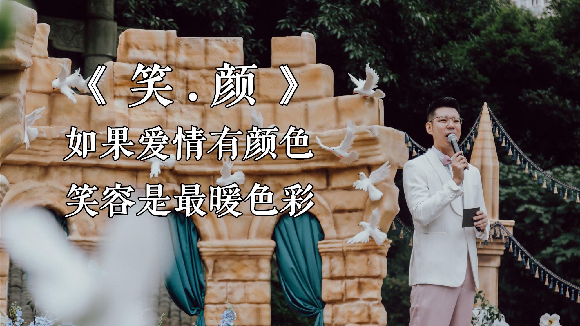 【大玮视频作品】《笑. 颜》ⅼ 自然 ⅼ 色彩