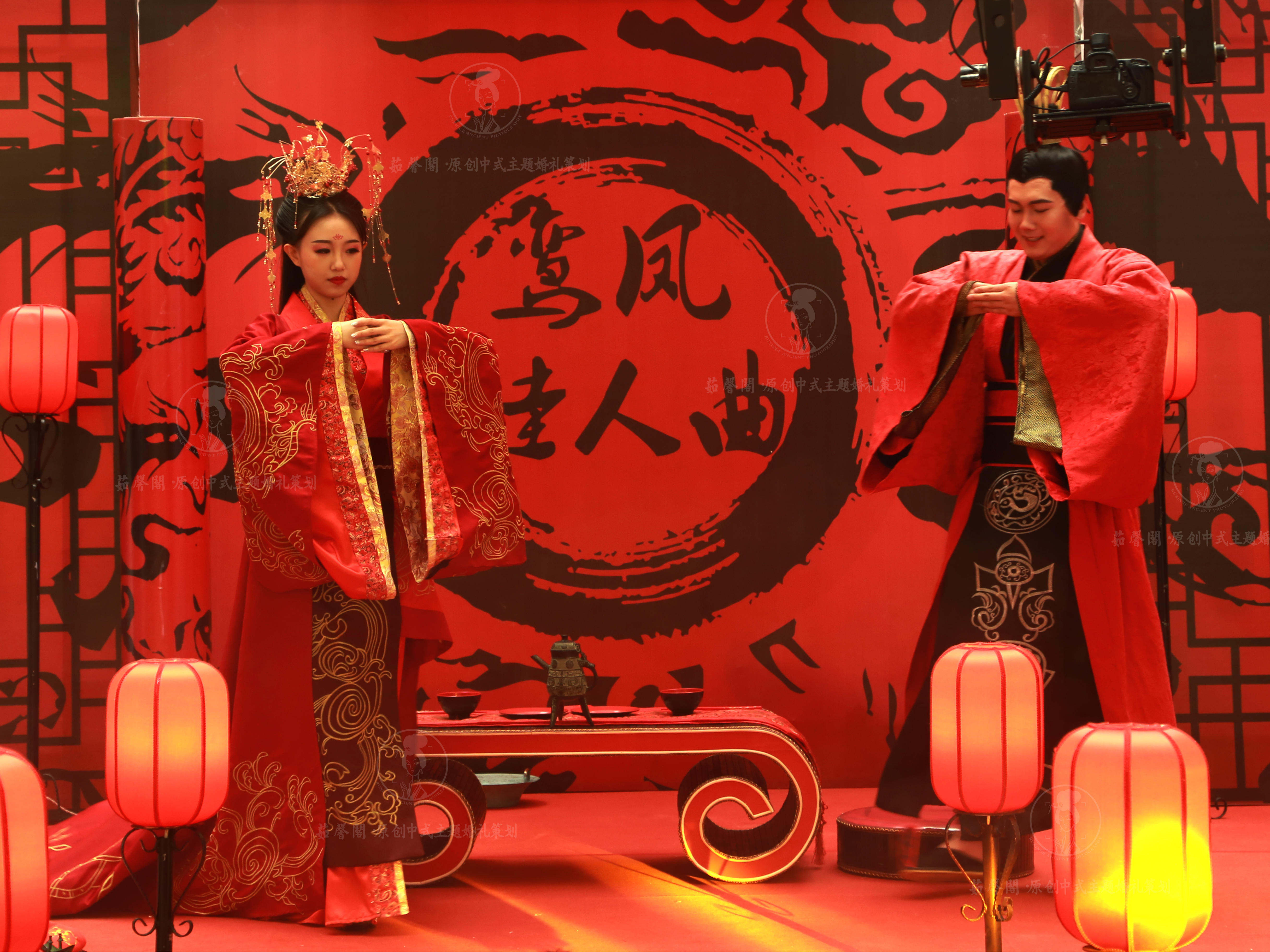 茹馨阁汉唐婚礼-鸾凤佳人曲